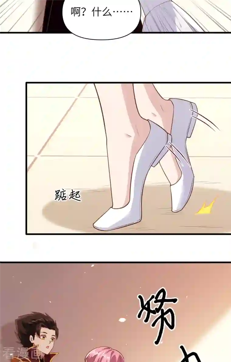 从今天开始当城主第322话