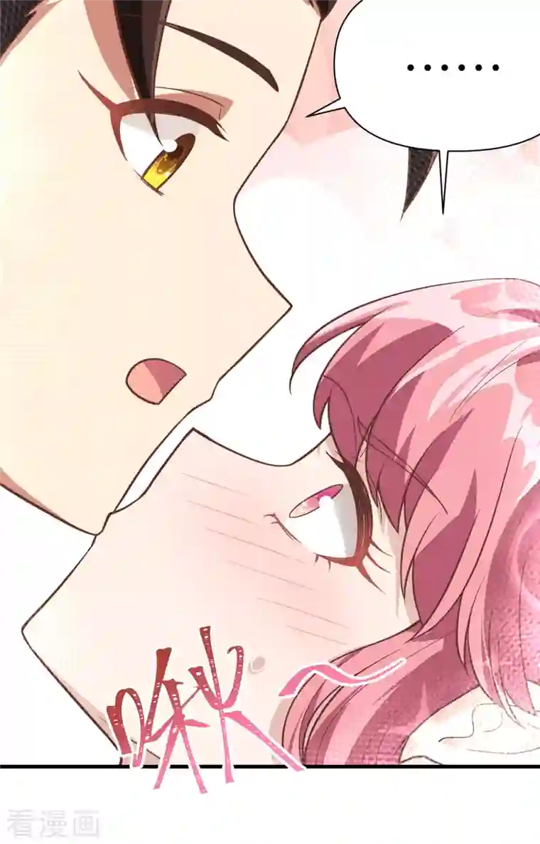 从今天开始当城主第322话