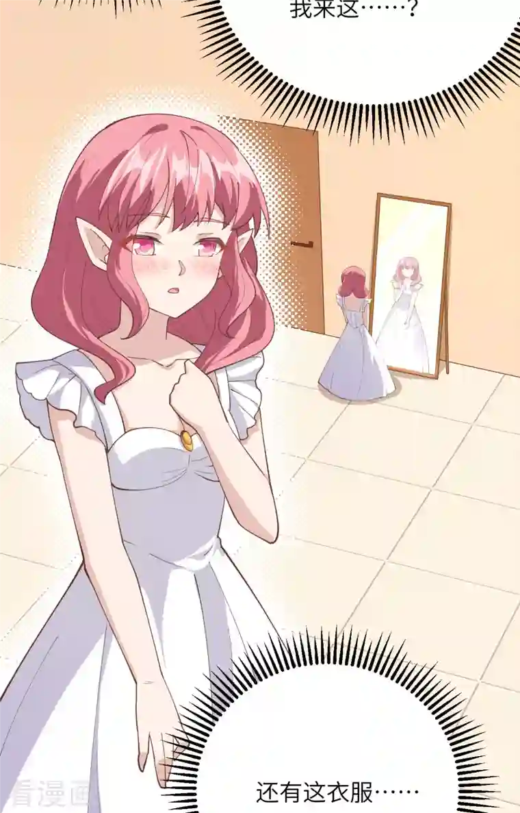 从今天开始当城主第322话