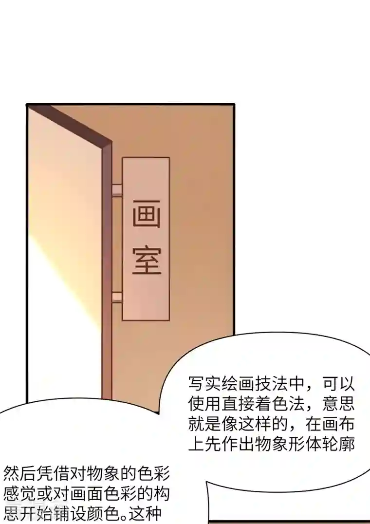 从今天开始当城主第322话