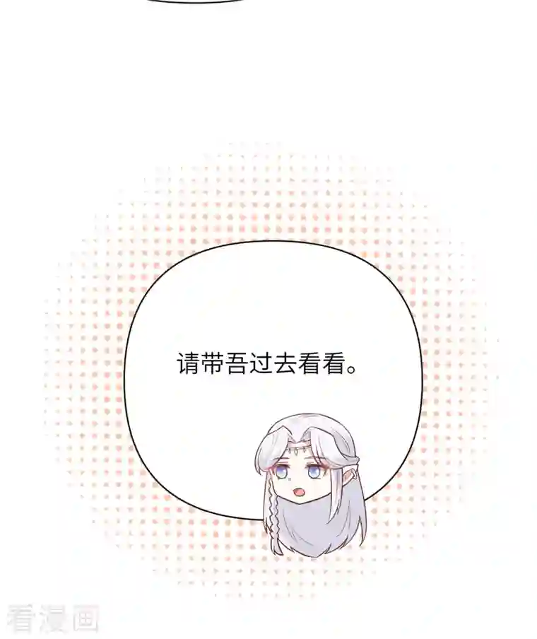 从今天开始当城主第325话