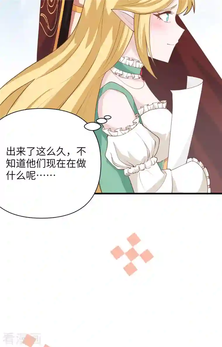 从今天开始当城主第331话