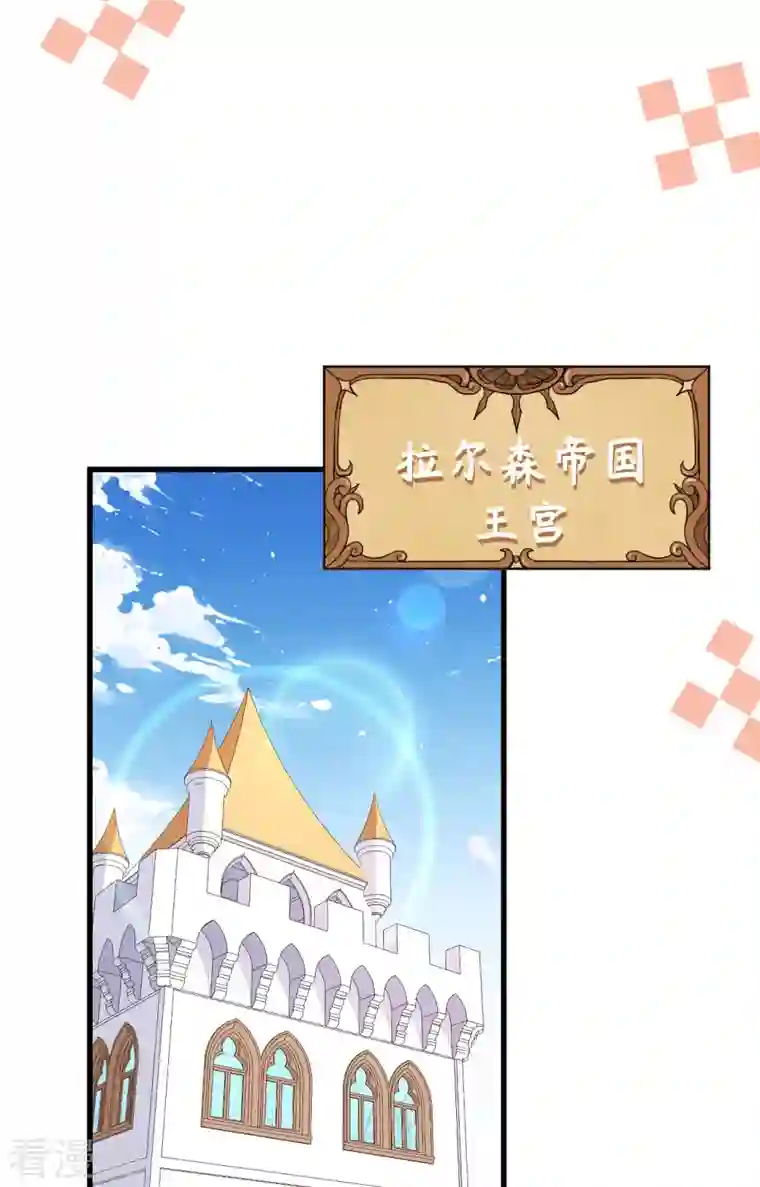 从今天开始当城主第331话