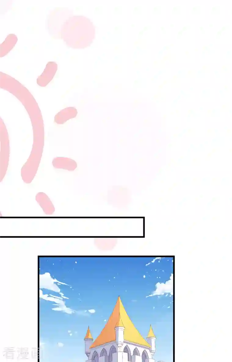 从今天开始当城主第331话