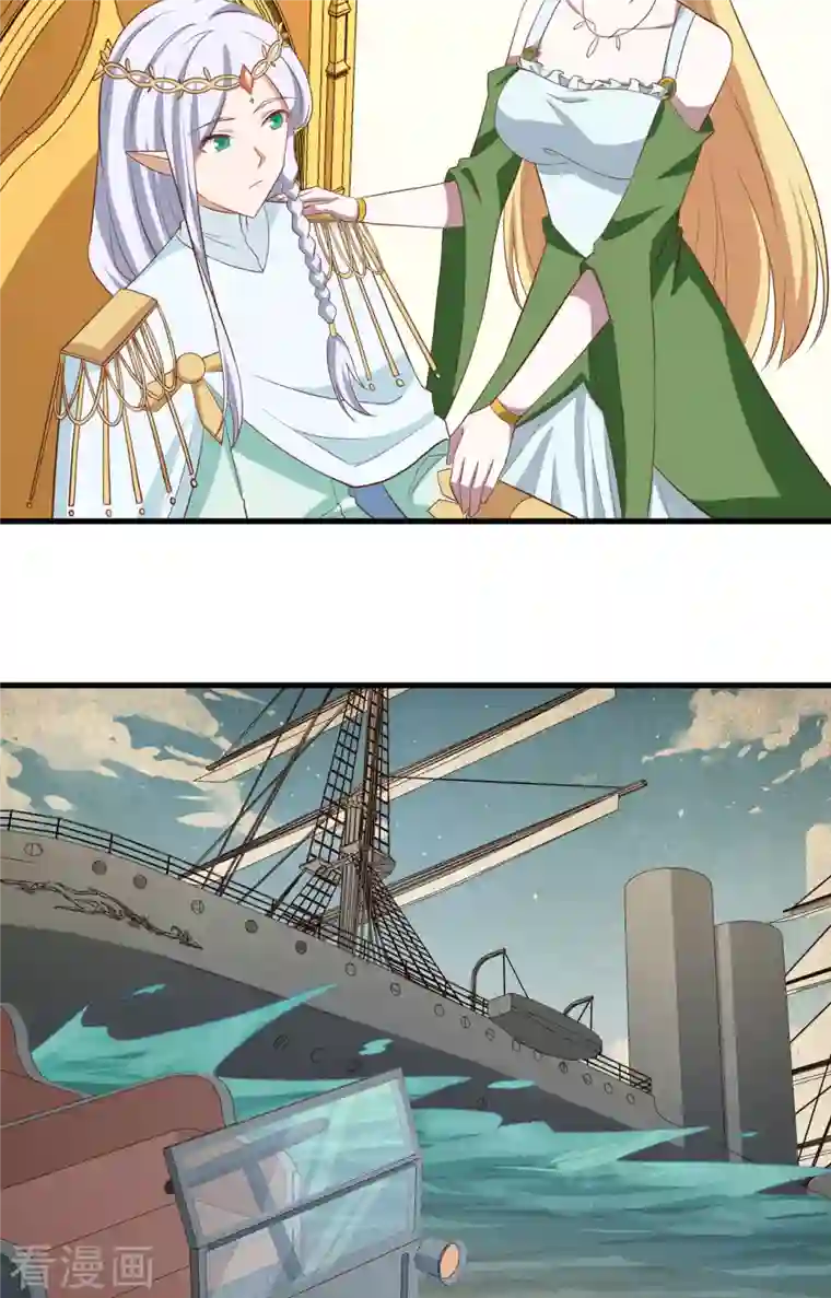 从今天开始当城主第331话