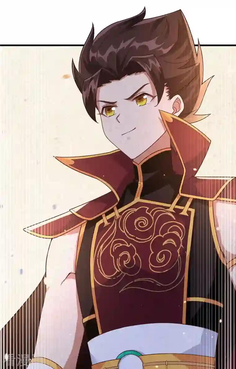 从今天开始当城主第331话