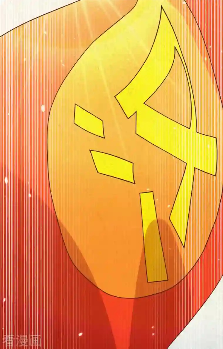 从今天开始当城主第331话