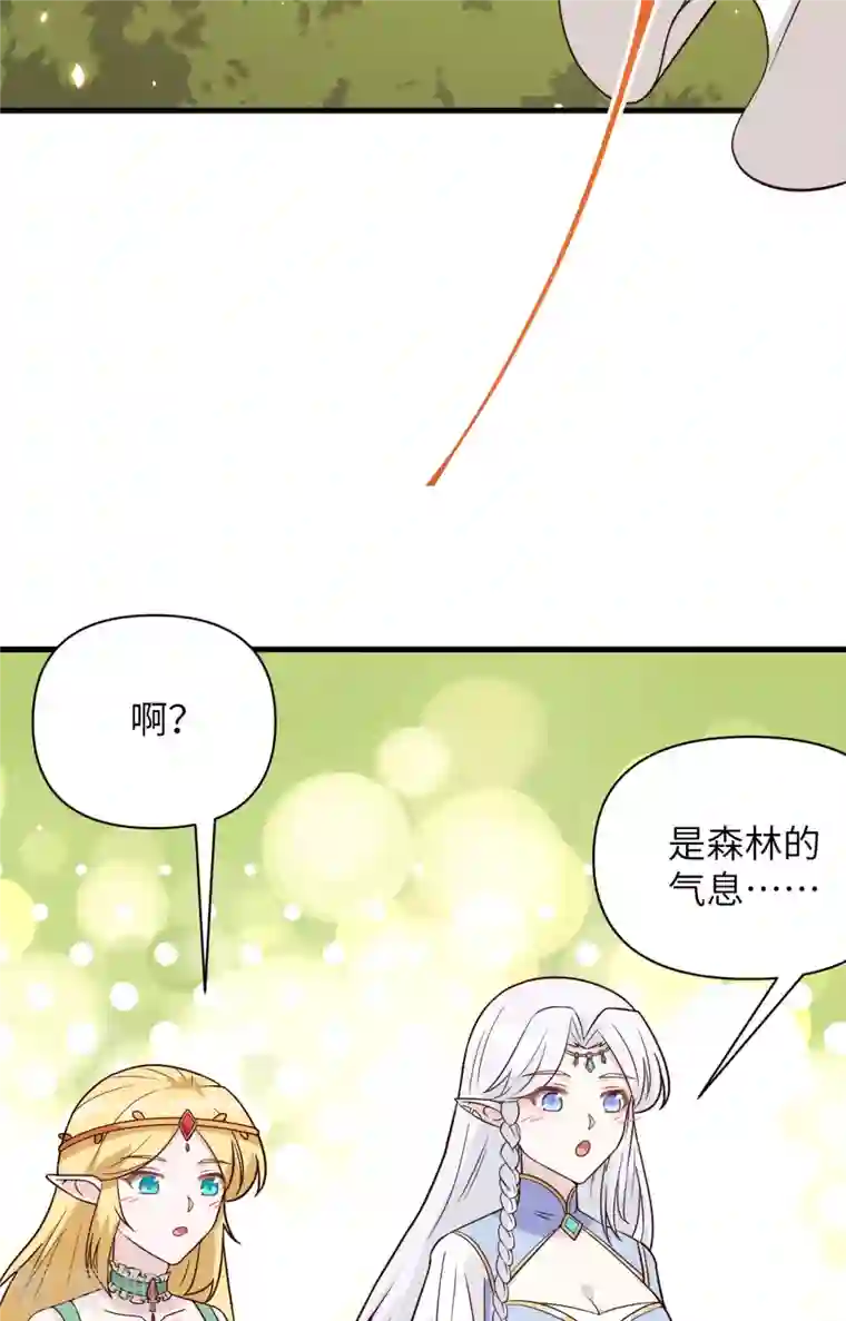 从今天开始当城主第341话