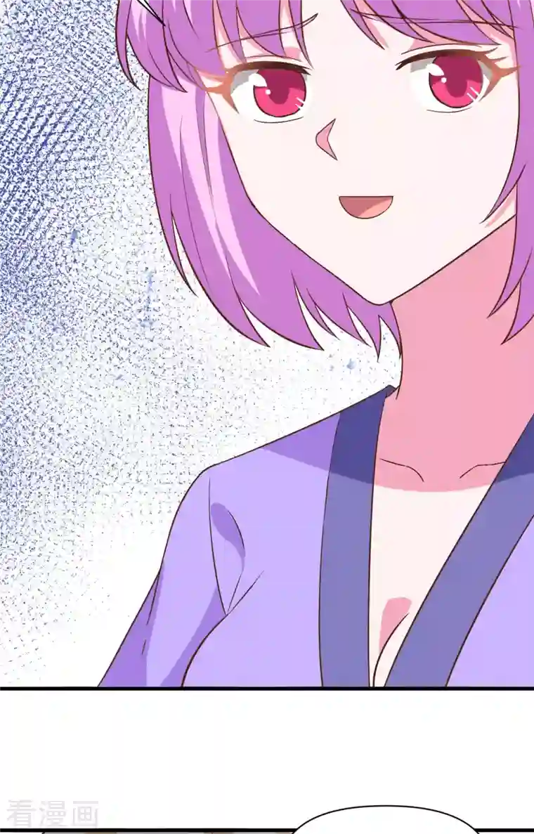 从今天开始当城主第341话