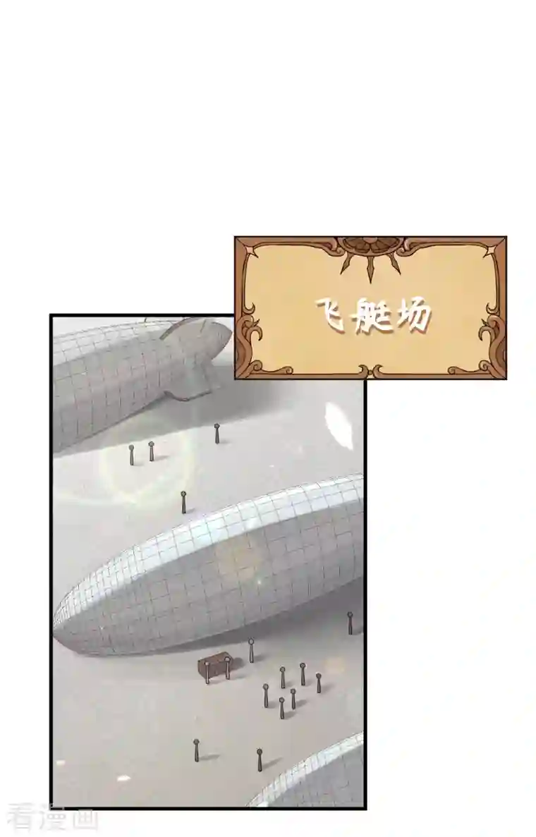 从今天开始当城主第348话