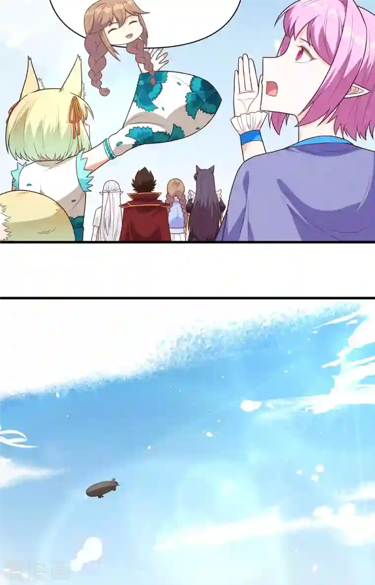 从今天开始当城主第348话