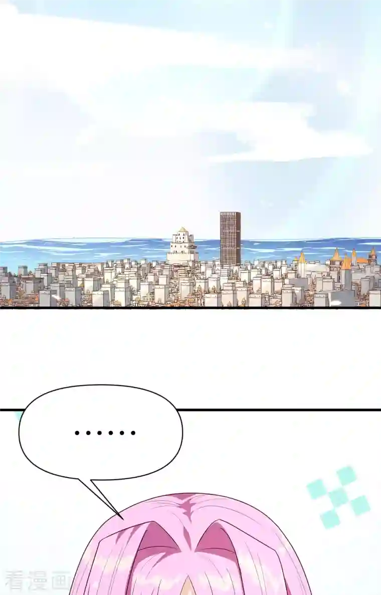 从今天开始当城主第348话