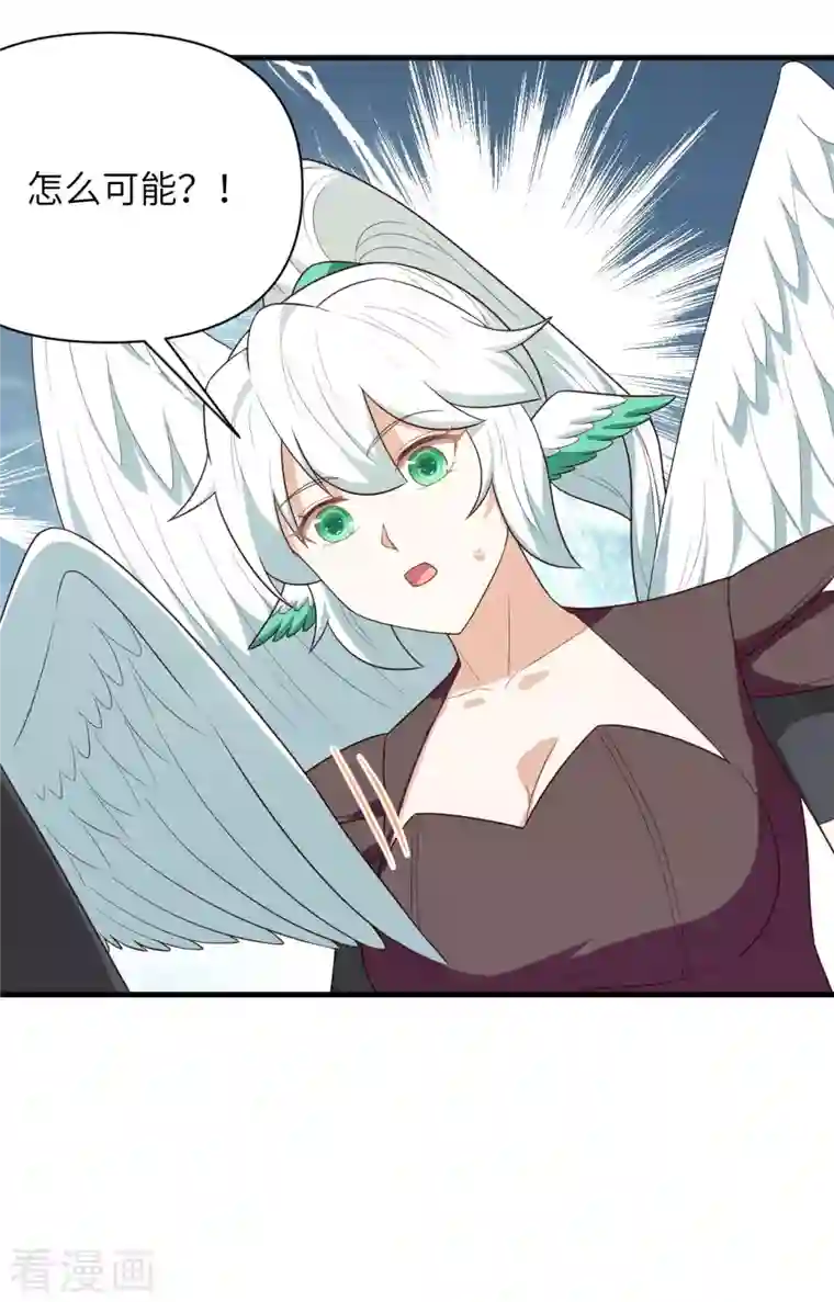 从今天开始当城主第348话