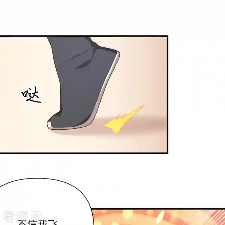 从今天开始当城主第348话