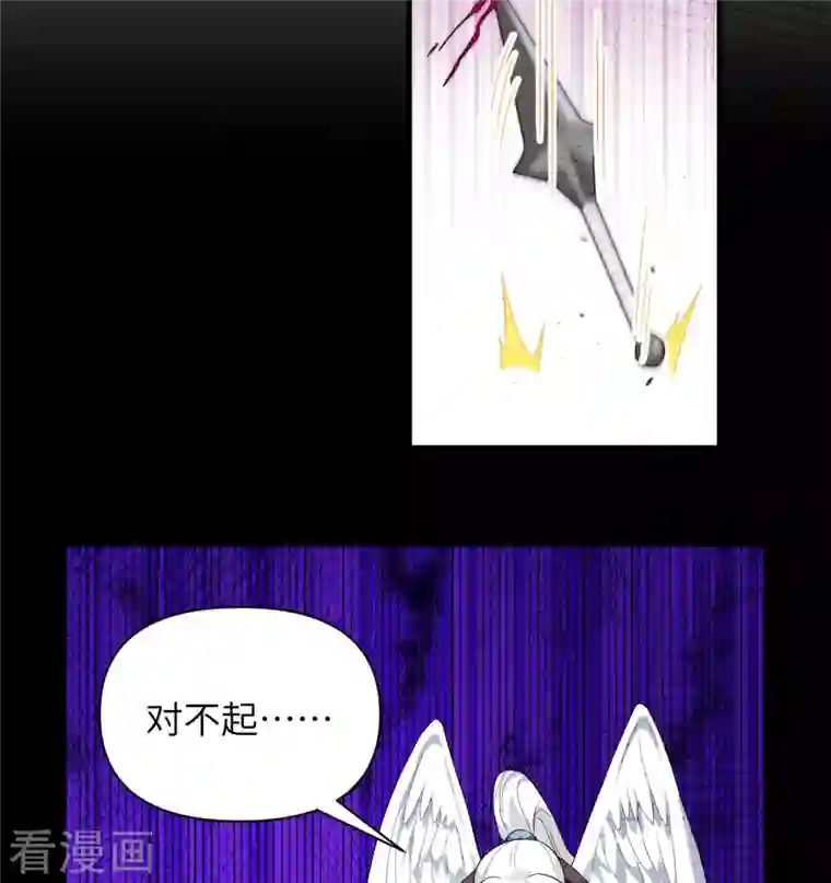 从今天开始当城主第348话