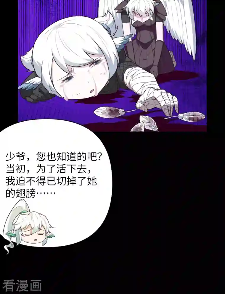 从今天开始当城主第348话