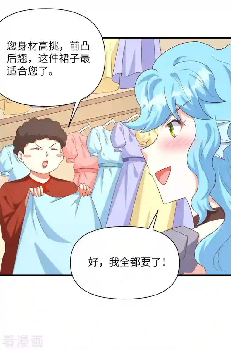 从今天开始当城主第349话