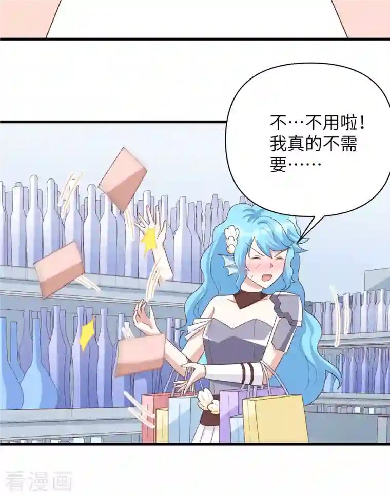 从今天开始当城主第349话