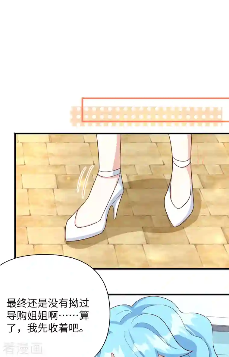 从今天开始当城主第349话