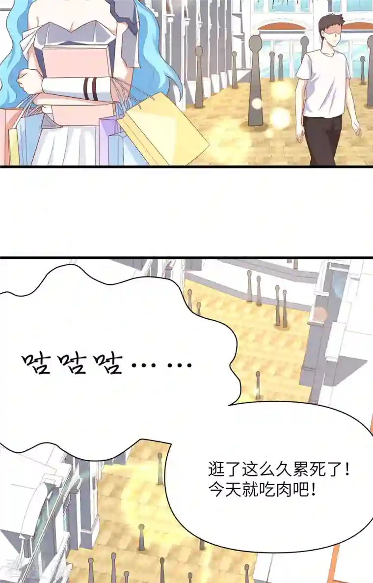 从今天开始当城主第349话