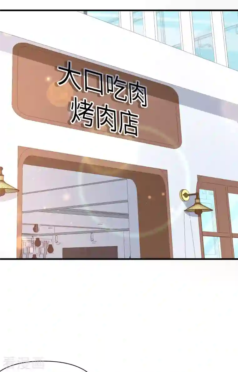 从今天开始当城主第349话