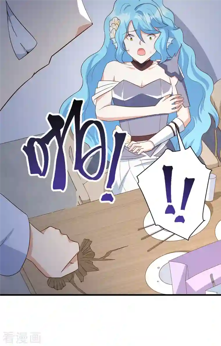 从今天开始当城主第349话