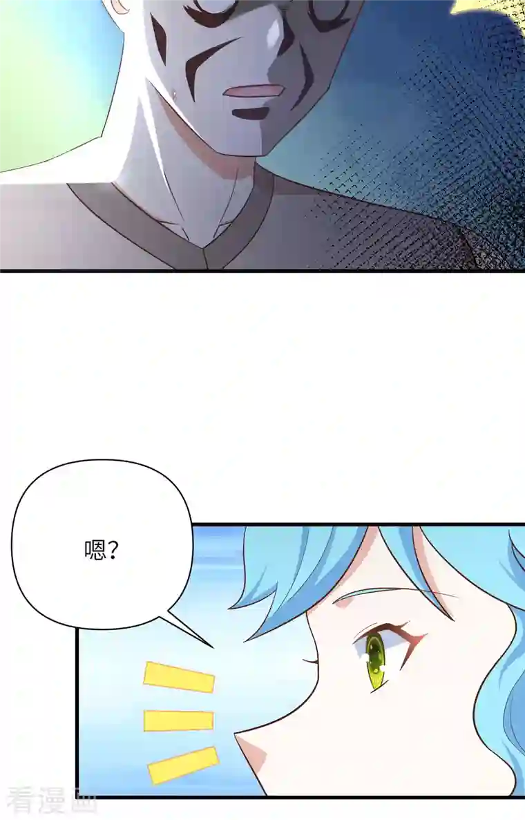 从今天开始当城主第349话