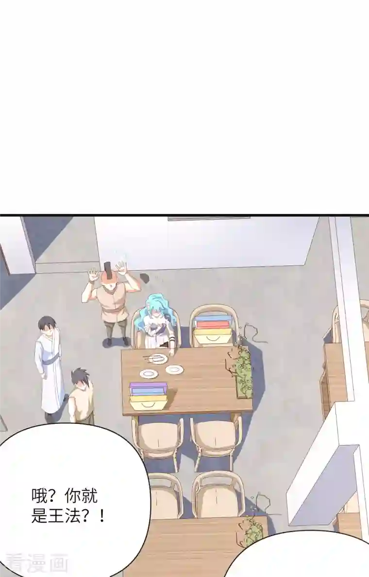 从今天开始当城主第349话