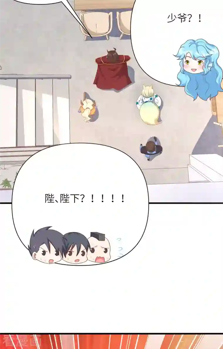 从今天开始当城主第349话