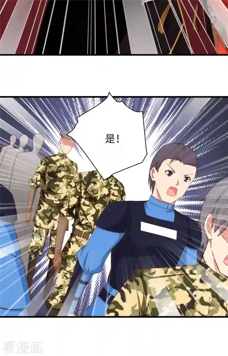 从今天开始当城主第349话