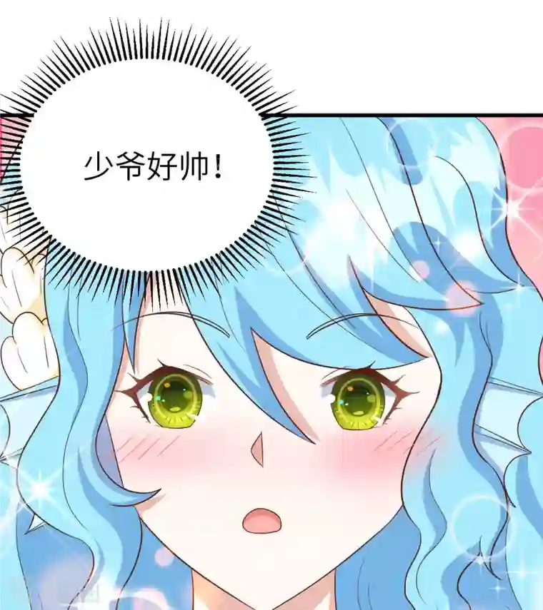 从今天开始当城主第349话