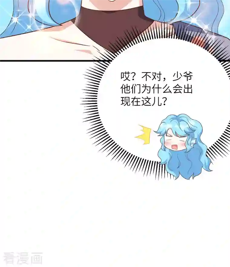 从今天开始当城主第349话