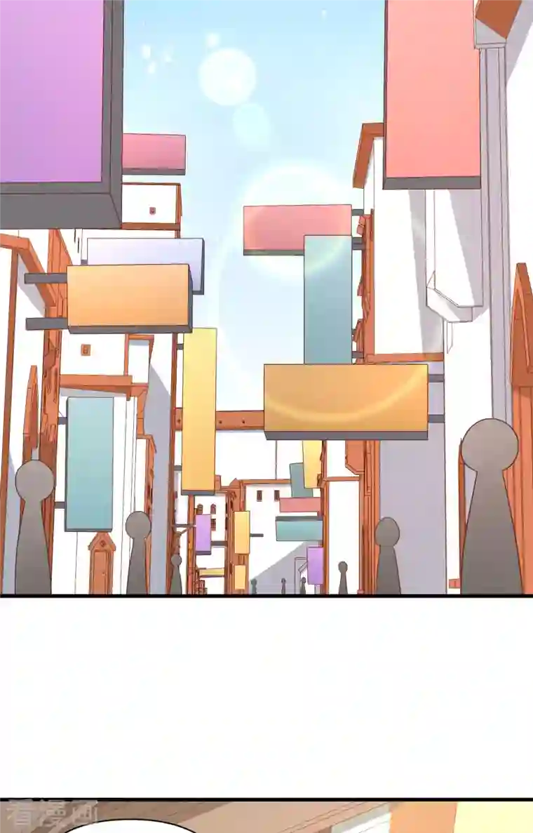 从今天开始当城主第349话