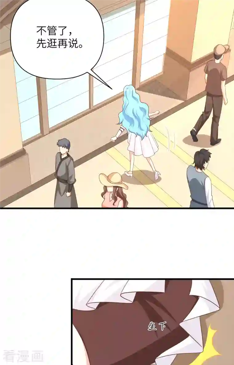 从今天开始当城主第349话