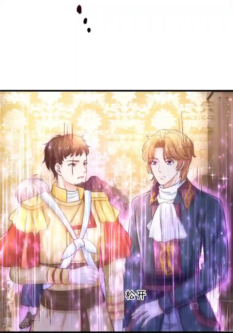 某天成为王的女儿第386话 女孩子的友谊难以捉摸