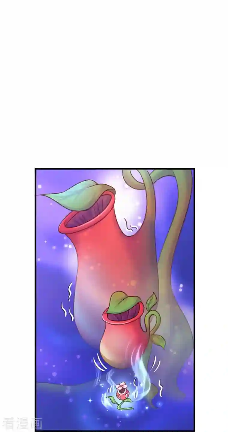 某天成为王的女儿第386话 女孩子的友谊难以捉摸