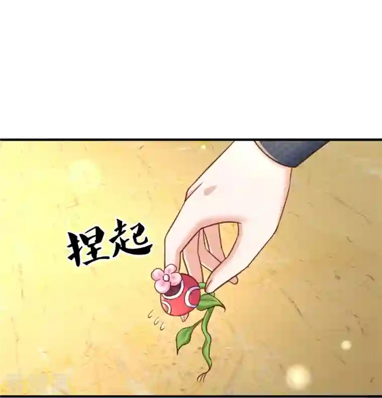 某天成为王的女儿第386话 女孩子的友谊难以捉摸