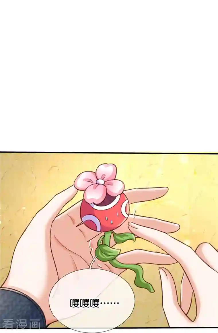 某天成为王的女儿第386话 女孩子的友谊难以捉摸