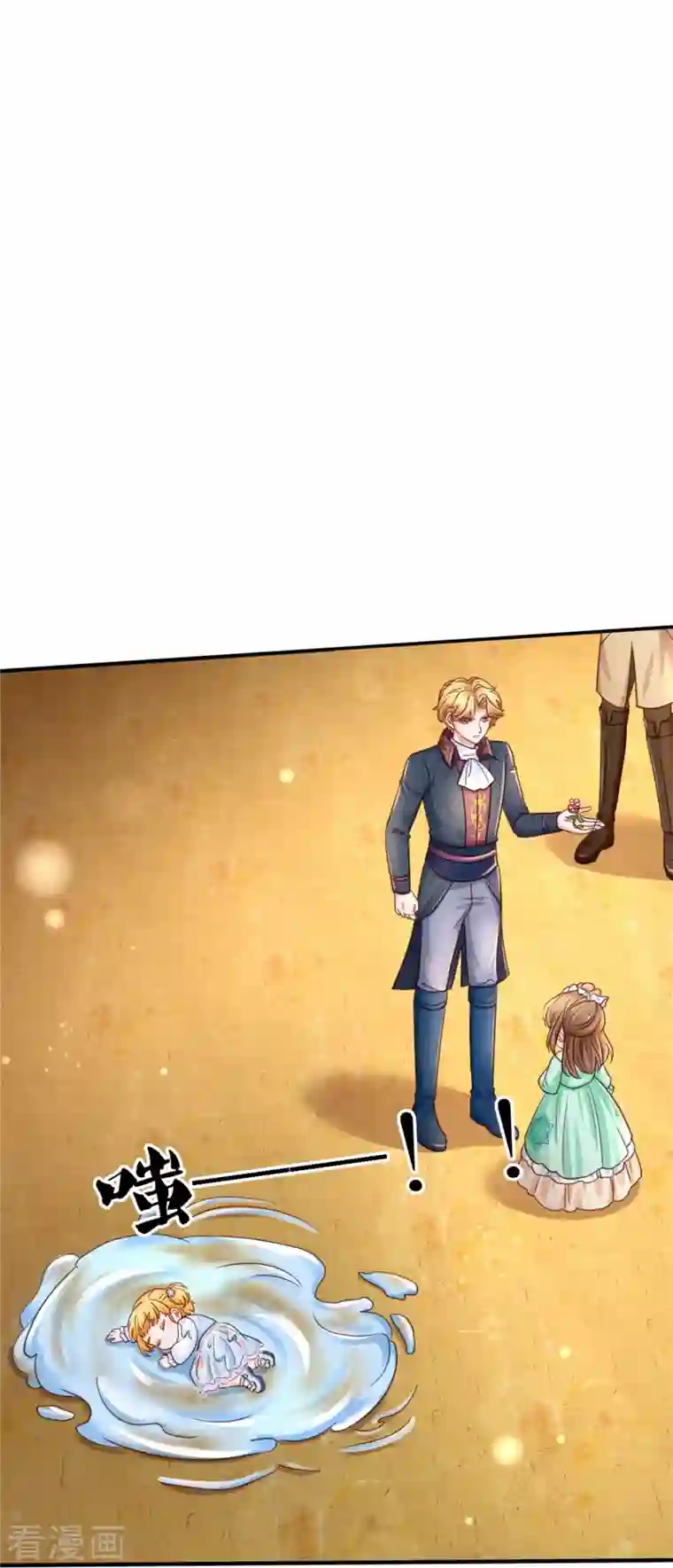 某天成为王的女儿第386话 女孩子的友谊难以捉摸