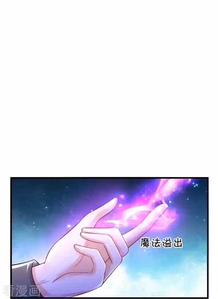 某天成为王的女儿第386话 女孩子的友谊难以捉摸