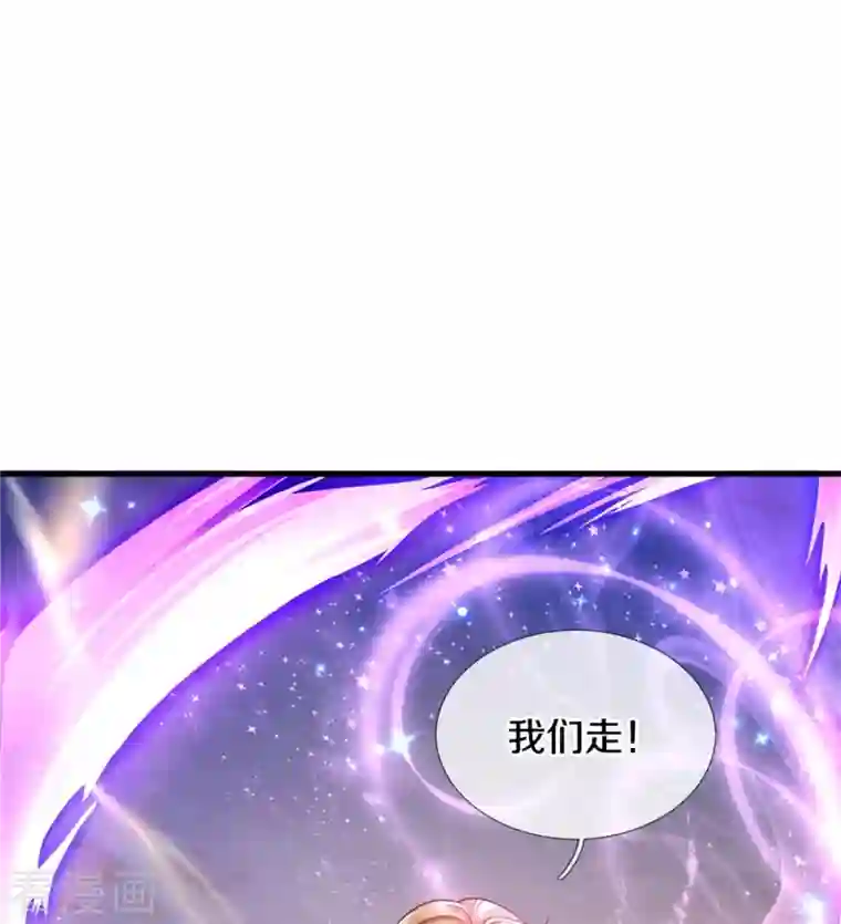 某天成为王的女儿第386话 女孩子的友谊难以捉摸