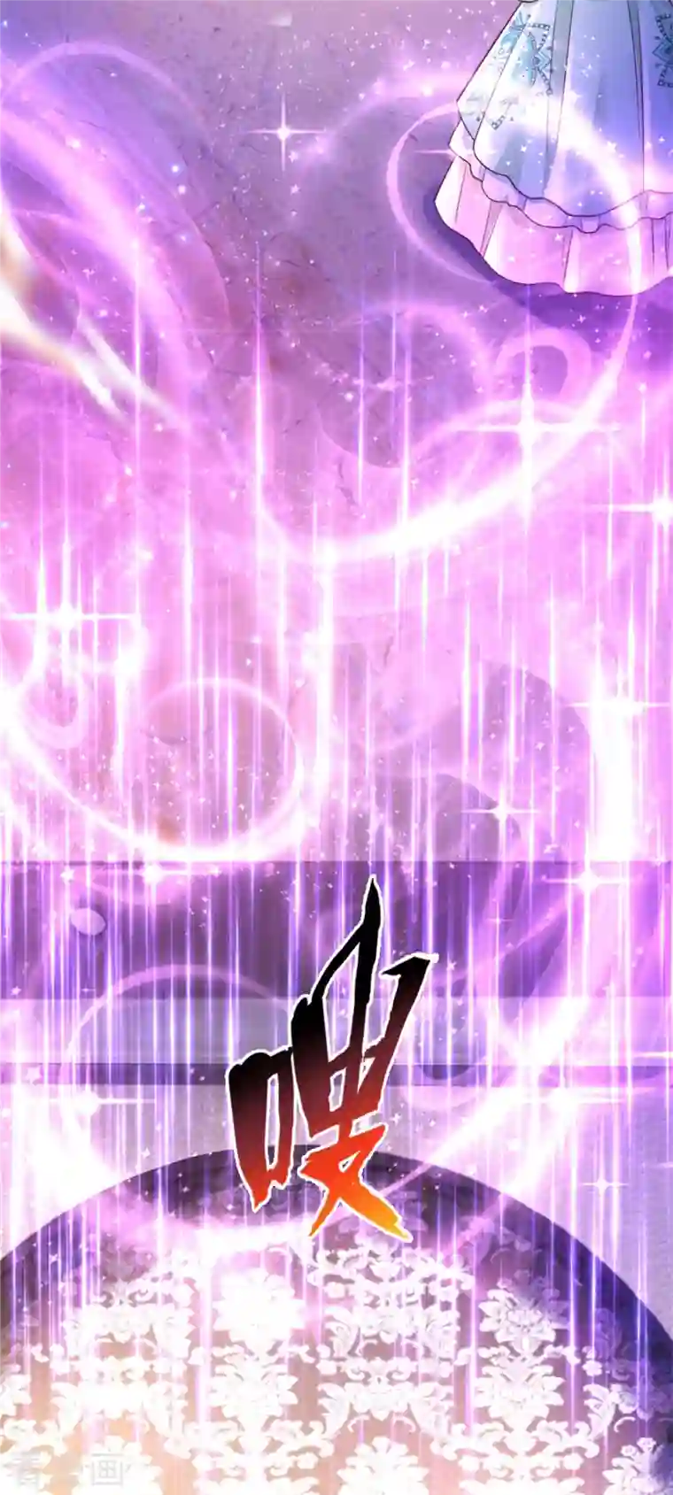 某天成为王的女儿第386话 女孩子的友谊难以捉摸