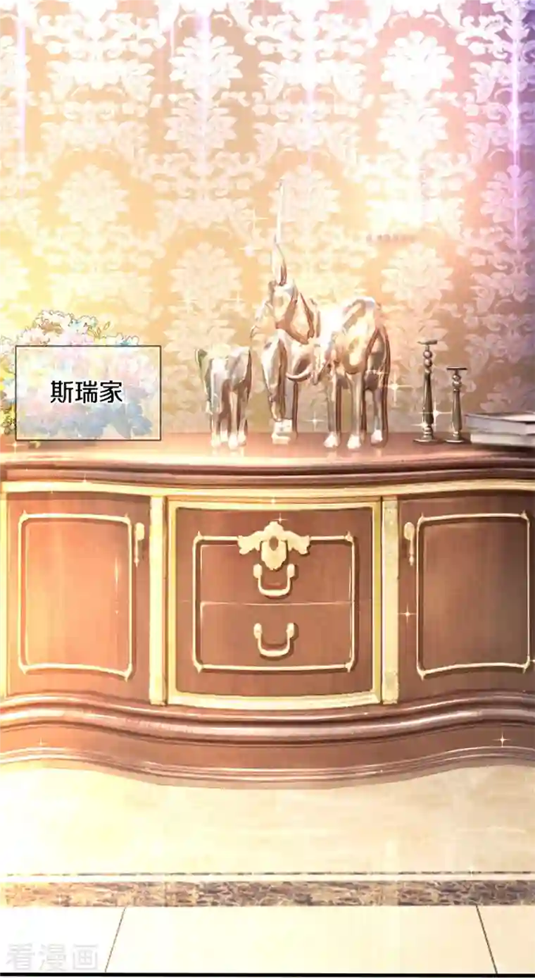 某天成为王的女儿第386话 女孩子的友谊难以捉摸