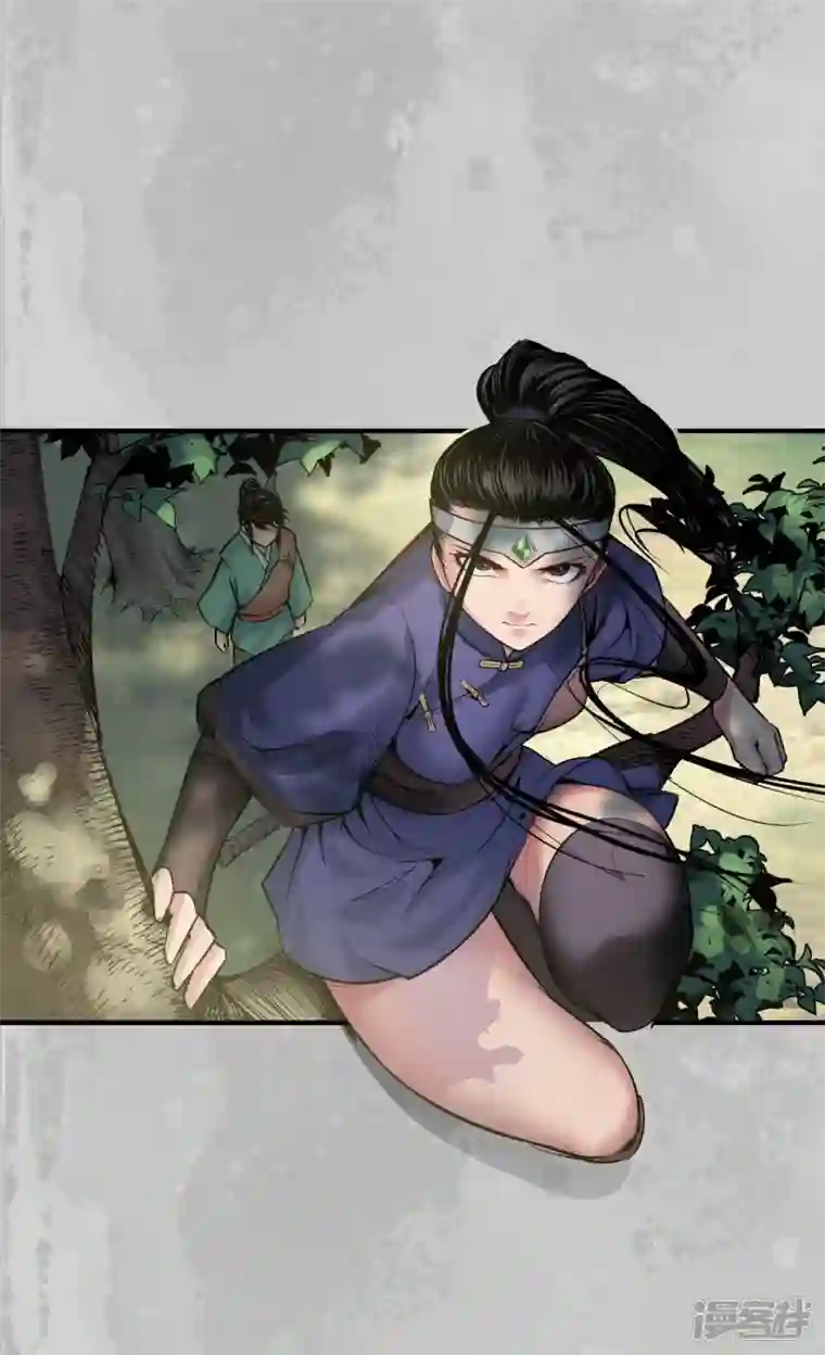 藏锋行第136话 扩展神域