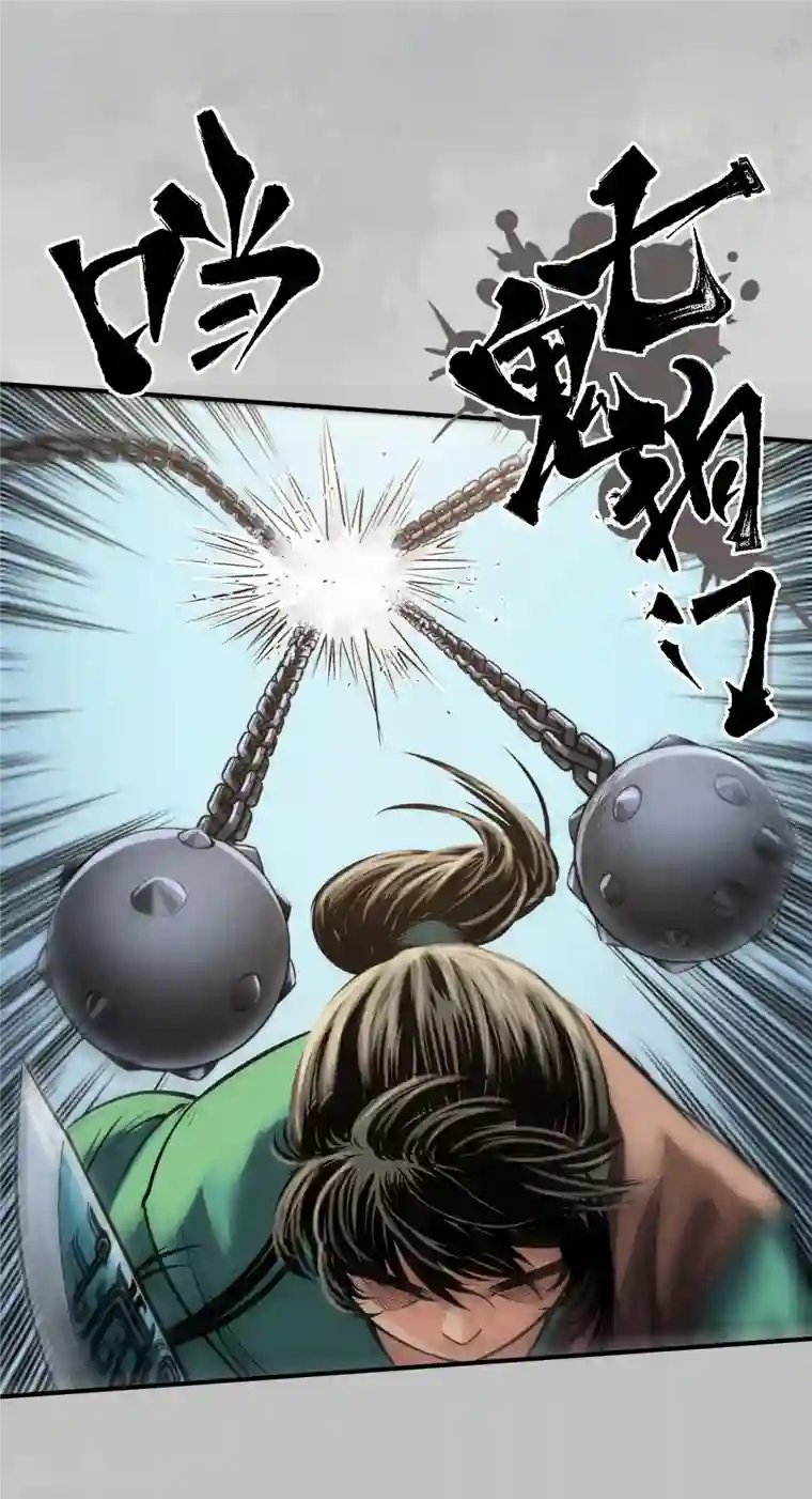 藏锋行第137话 恍惚之思