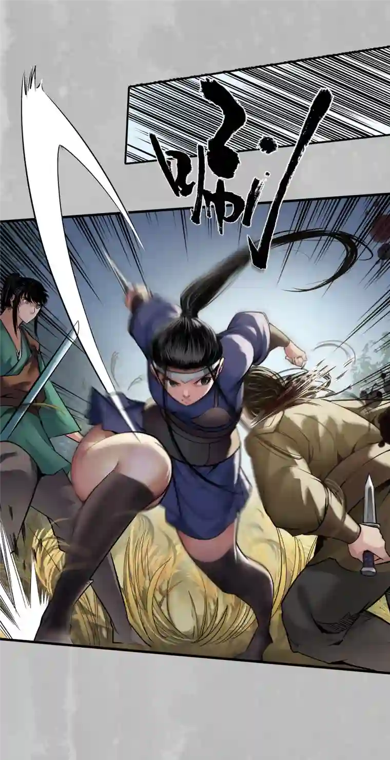 藏锋行第137话 恍惚之思