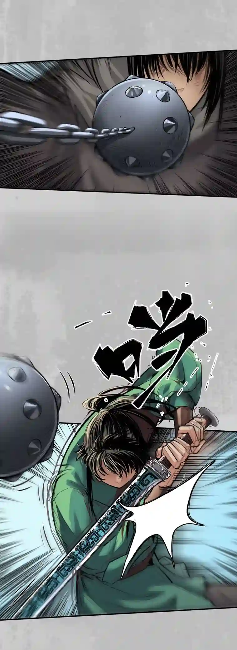 藏锋行第137话 恍惚之思