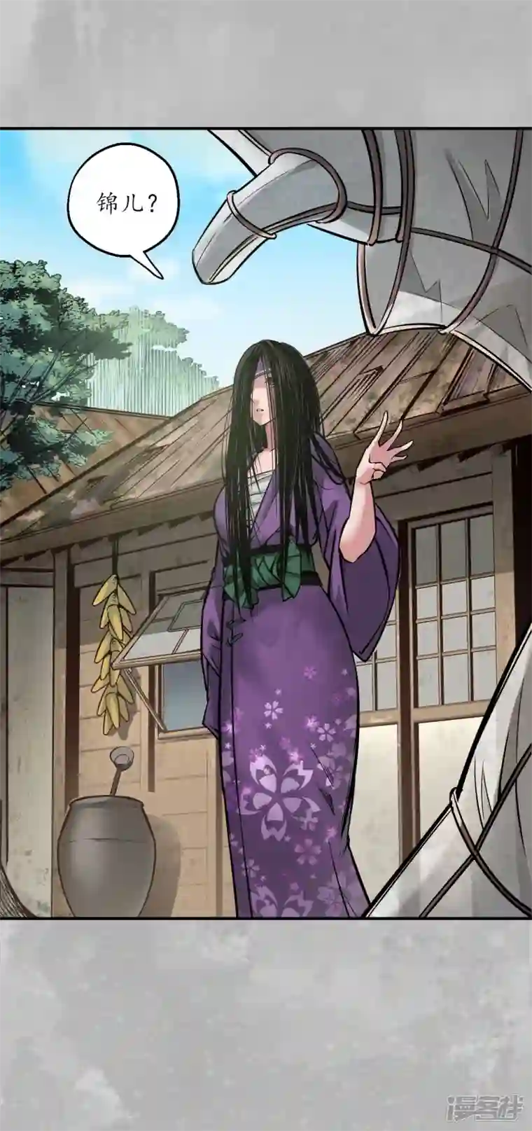 藏锋行第140话 游尸残余