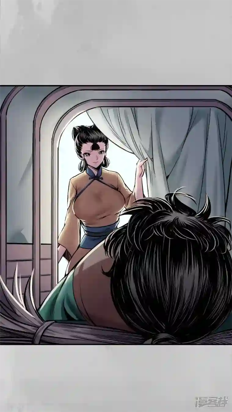 藏锋行第141话 所惜之人