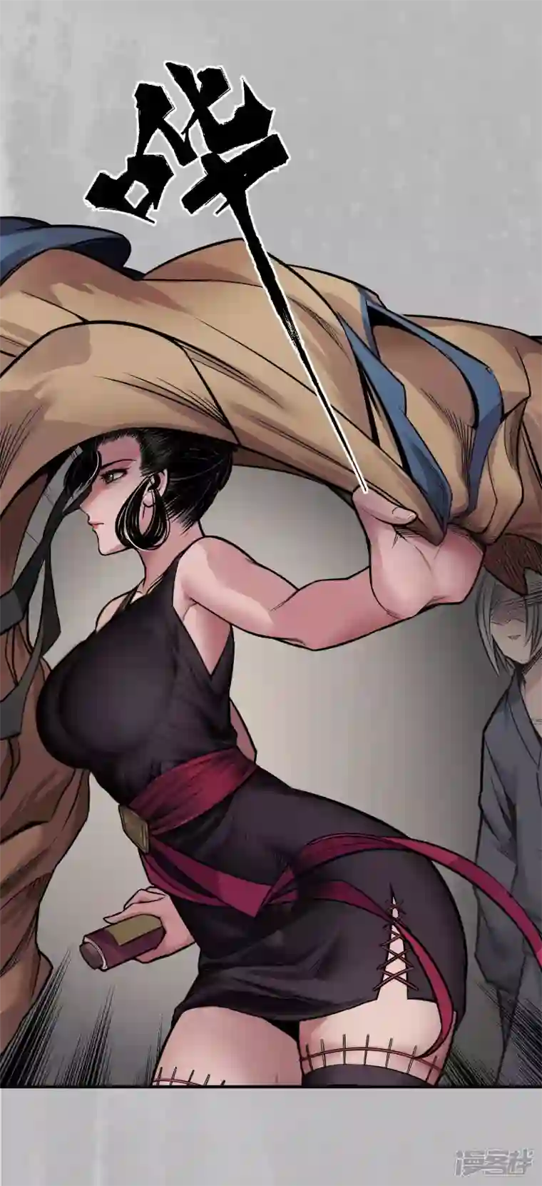 藏锋行第142话 隐秘据点